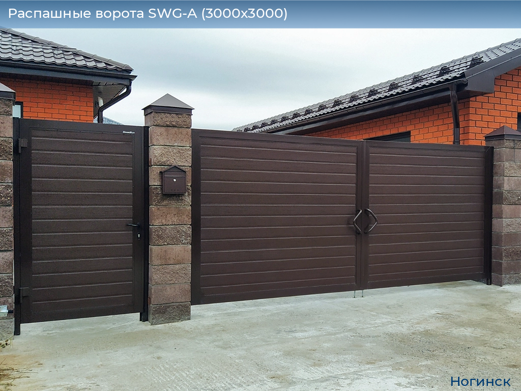 Распашные ворота SWG-A (3000х3000), noginsk.doorhan.ru