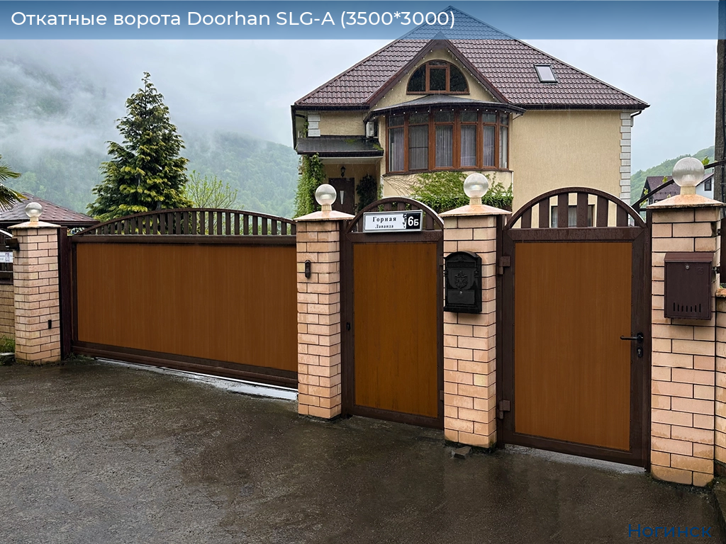Откатные ворота Doorhan SLG-A (3500*3000), noginsk.doorhan.ru
