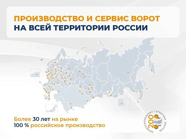 Секционные ворота 2800х2950 мм коричнево-красные DoorHan rsd02, noginsk.doorhan.ru