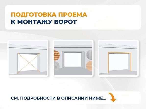 Секционные ворота 2800х2950 мм коричнево-красные DoorHan rsd02, noginsk.doorhan.ru